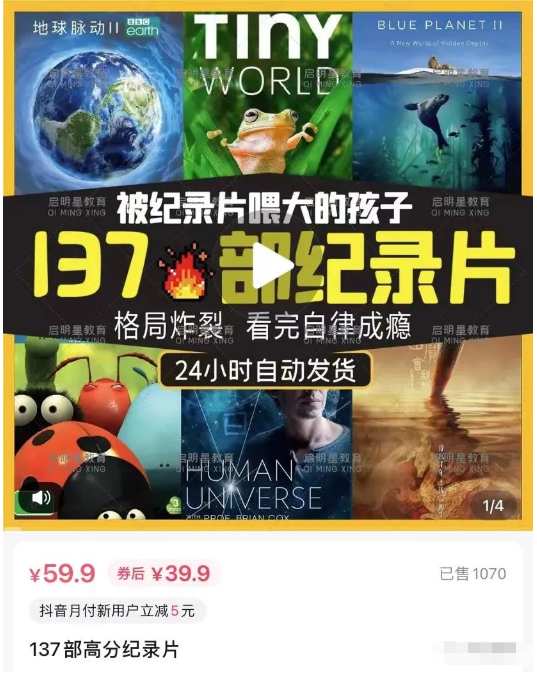 一个刚需搞钱项目，可多重变现！月入好几个w-甘南项目网