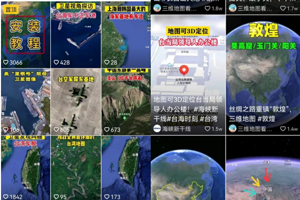 小众稀缺项目3D街景地图，一单200+，客户完全想不到-甘南项目网