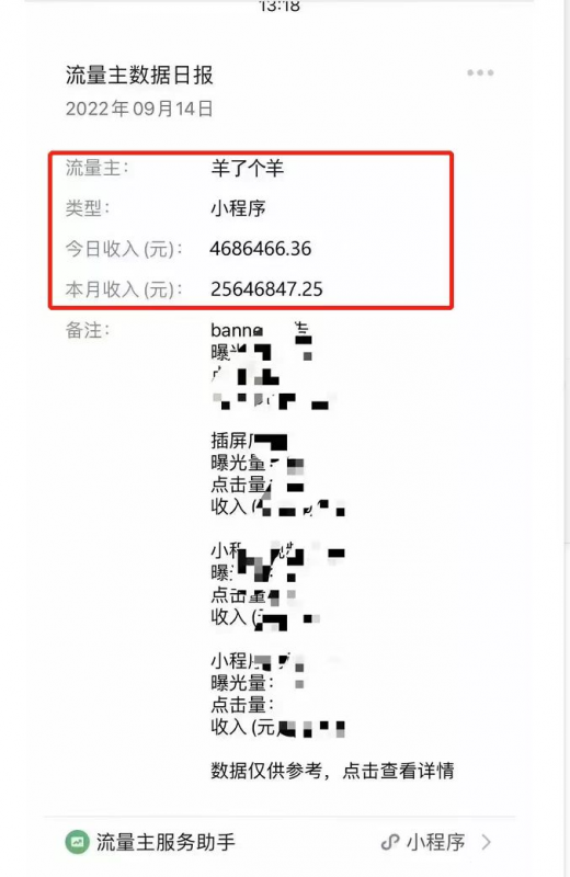 冷门项目，红旗头像引流变现，日入500＋-甘南项目网