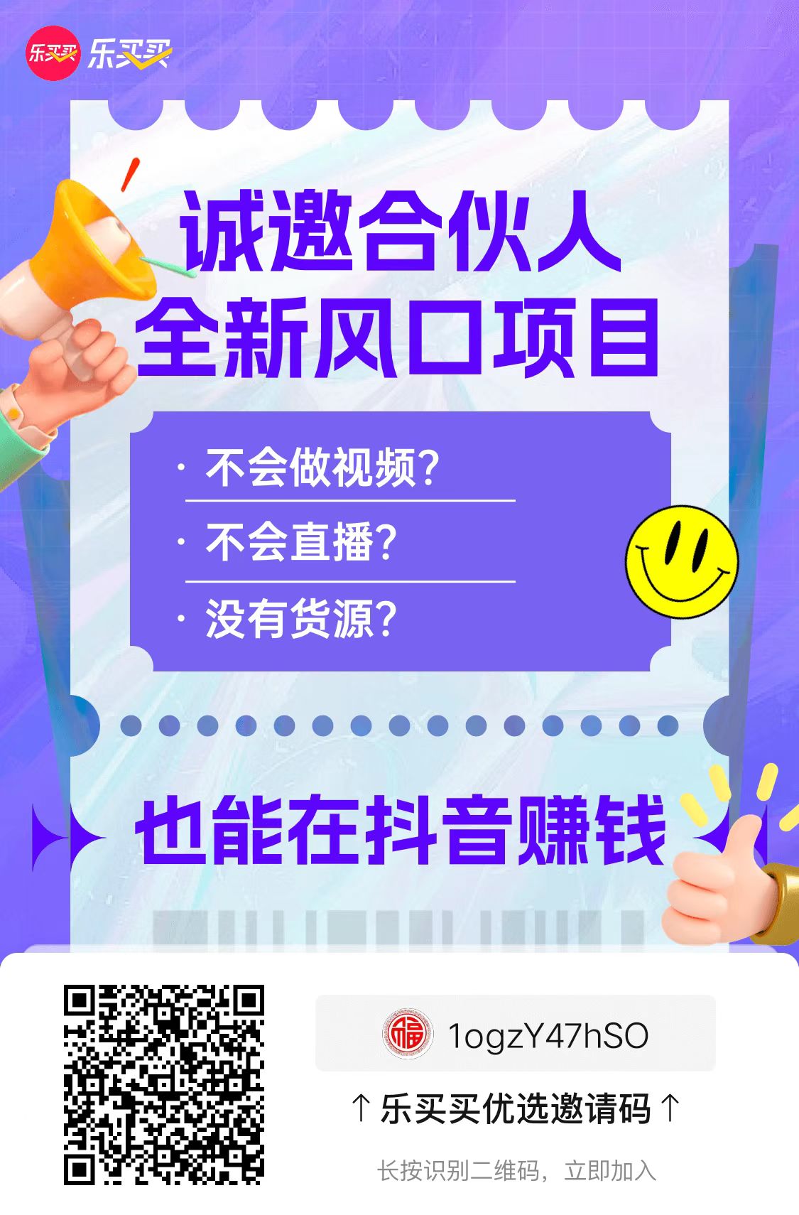 抖音赚钱新风口，傻瓜式推广都能日赚1000+-甘南项目网