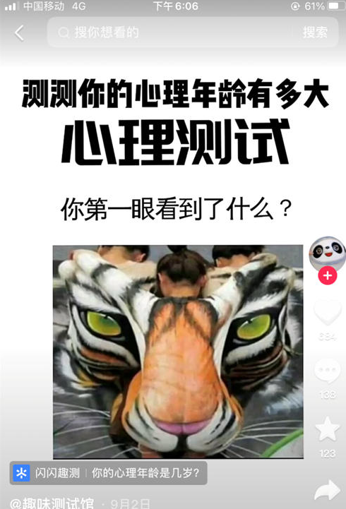 抖音小程序变现流程详细拆解-甘南项目网