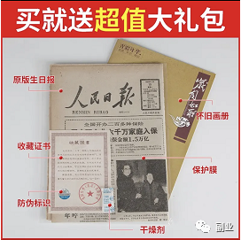 一单11块，月入10000元，这个冷门副业很多人不知道！-甘南项目网