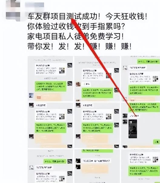 微信群收租，简单无脑，一天400+-甘南项目网