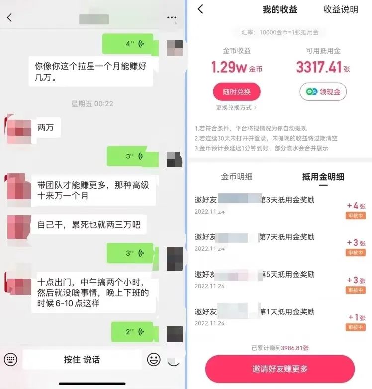 APP拉新项目，笨蛋式操作，有人既然通过这方法月入60000+-甘南项目网