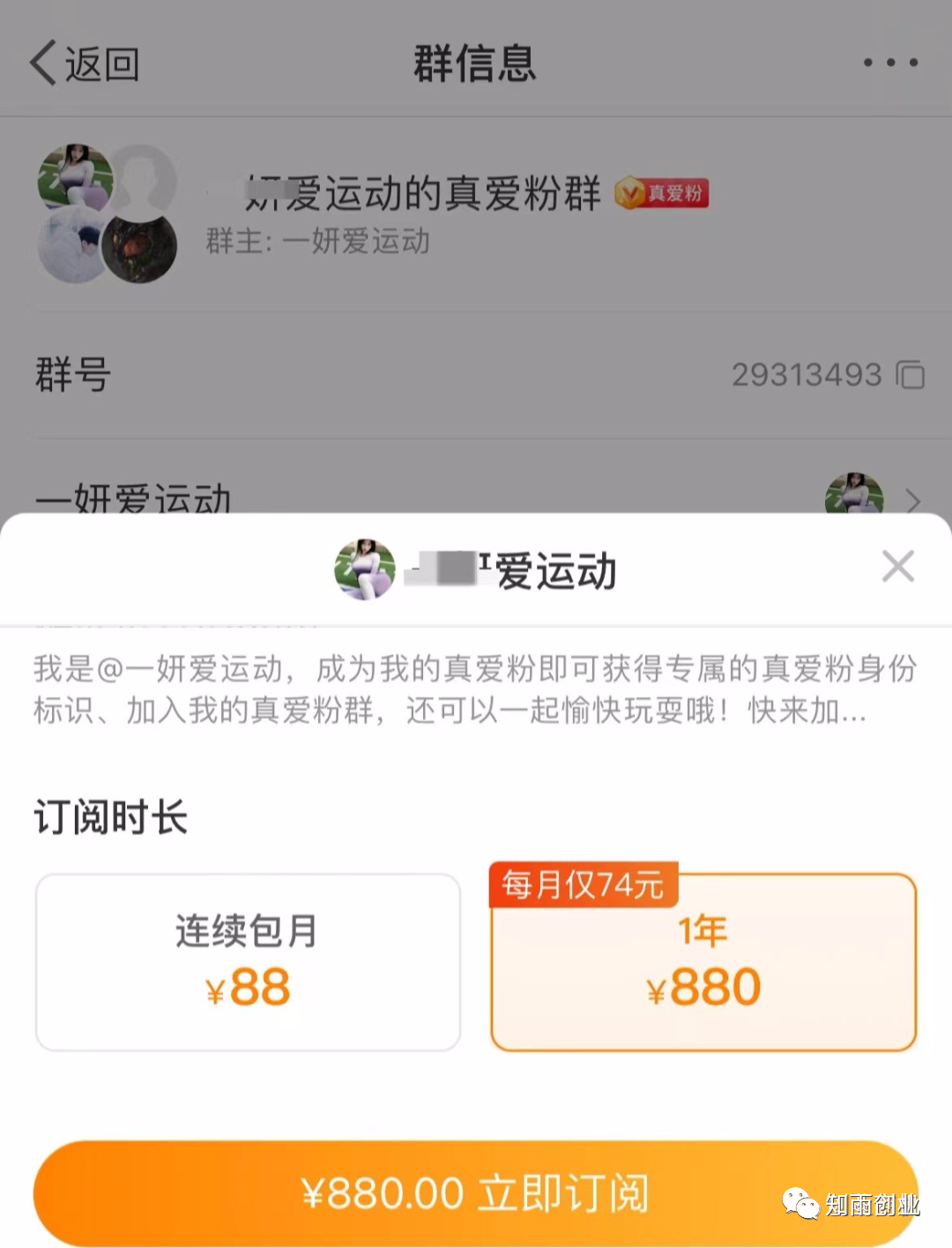 工资太低，推荐2个赚钱副业，让你轻松月入3W-甘南项目网