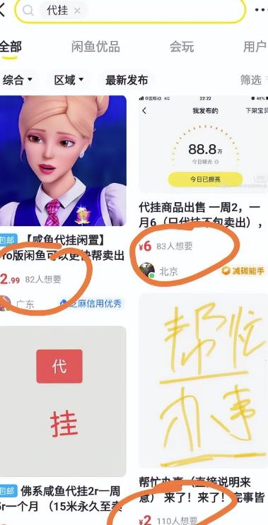 矩阵代发项目，易操作无门槛，单号日入10-100+！【干货】-甘南项目网