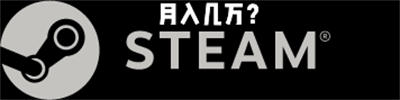 steam搬砖项目详细教程-甘南项目网