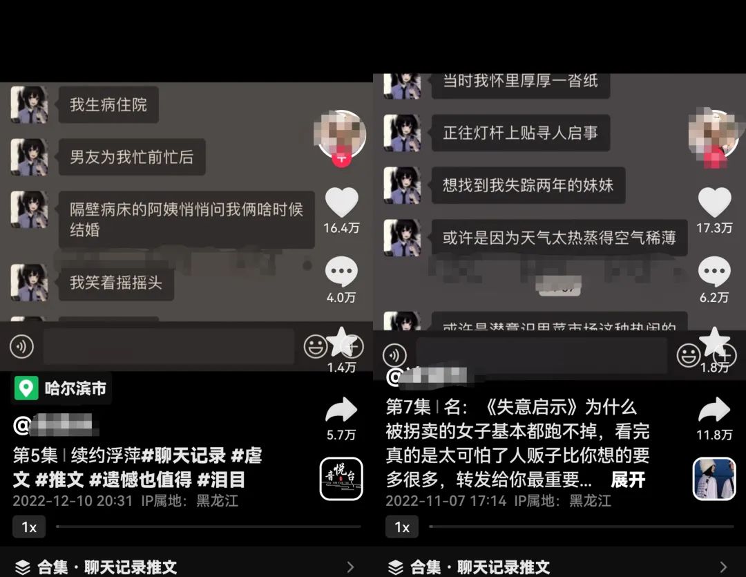 小说推文项目新玩法思路，0成本副业轻松月入5000+，无私分享给你！-甘南项目网