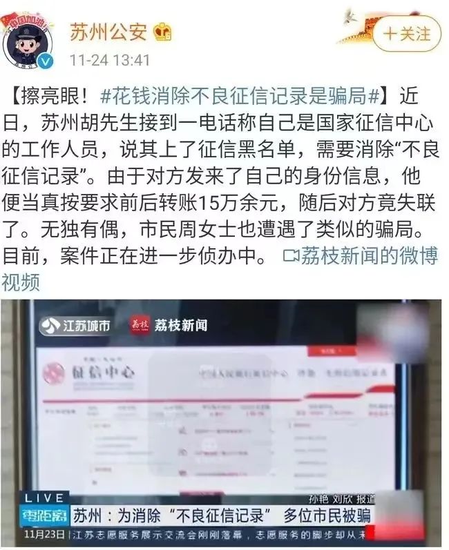 征信逾期修复项目，合法合规，分享给有缘人-甘南项目网