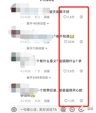 实操10天，躺赚4000块，这副业赚钱方法很多人不知道-甘南项目网