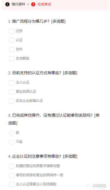 跑腿项目，逛街也能赚收益！有时间做不比上班差！-甘南项目网