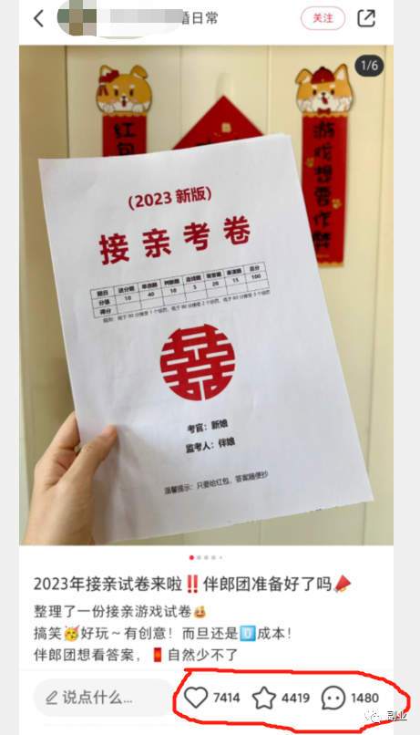 一单9.9，很有创意的一个副业-甘南项目网