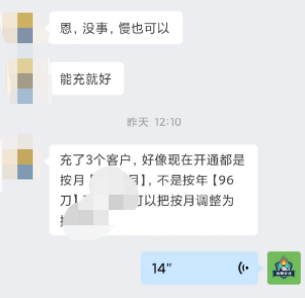 一单3块，日赚300元，很多人瞧不上的副业！-甘南项目网