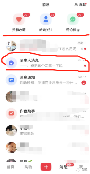 成交299元，0成本副业，简单好上手-甘南项目网