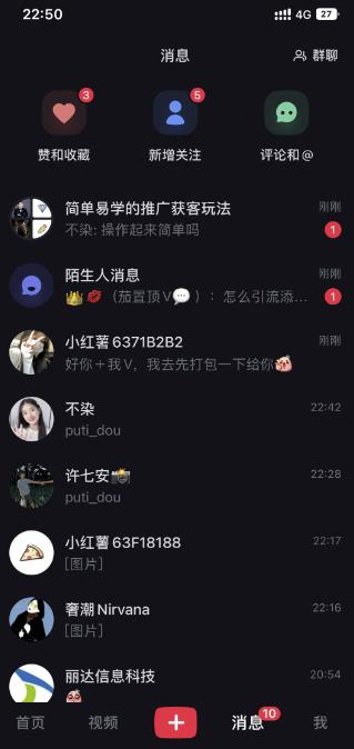 亲测被动吸粉引流30+，小红书0门槛精准引流新玩法！-甘南项目网