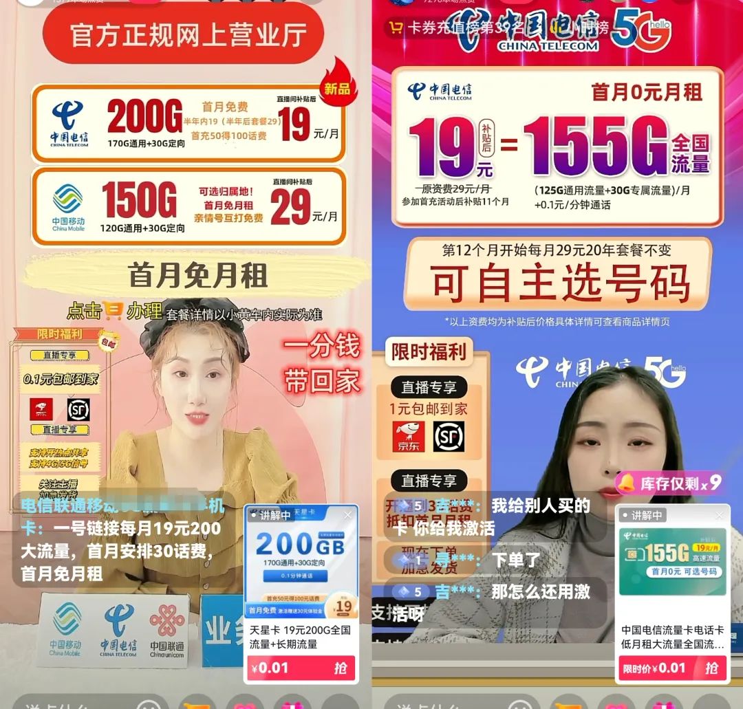 暴力冷门信息差项目思路，手机卡CPS推广月入过万-甘南项目网