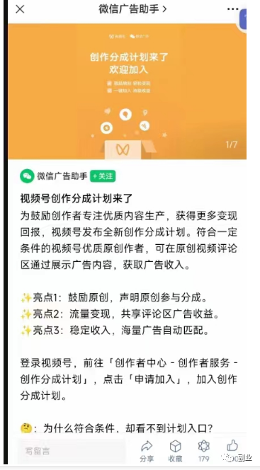 如何借助chatGPT赚到1000块？-甘南项目网