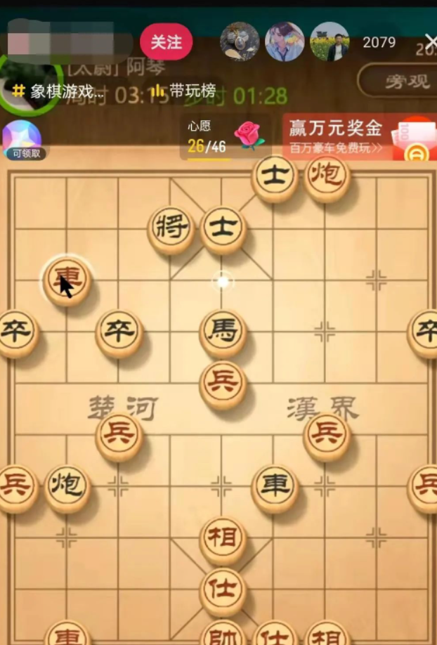 抖音象棋直播项目【玩法揭秘】：简单轻松日入300+-甘南项目网