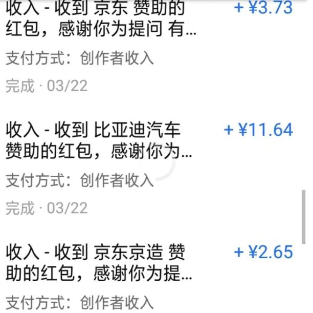 知乎红包答题项目拆解，一个5到20左右，无脑搬运日入100+-甘南项目网