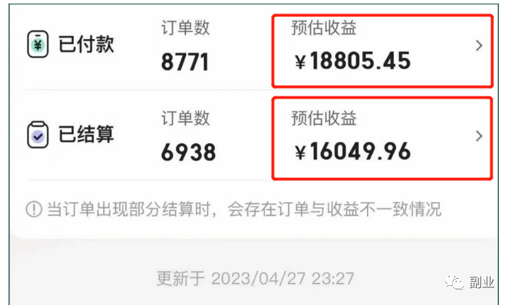 搬砖副业，月入5000，无脑操作！-甘南项目网