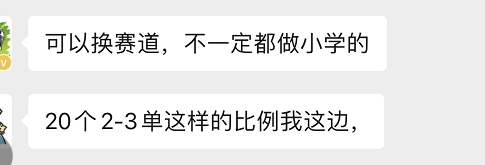 小红书挖掘虚拟赛道的思路玩法分享，附带案例解说，非常适合新手学习！-甘南项目网