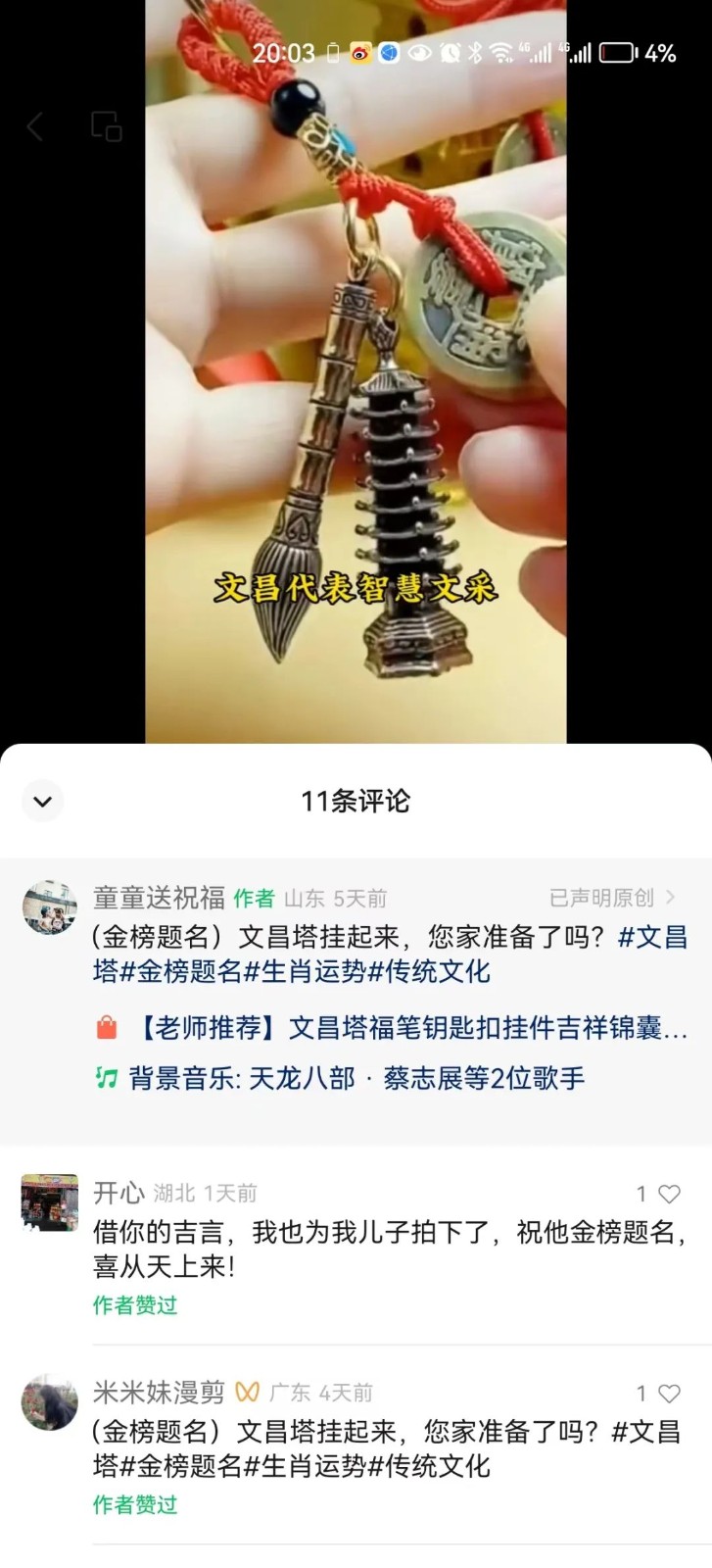 月入2万，简单操作，会执行就可以！！-甘南项目网