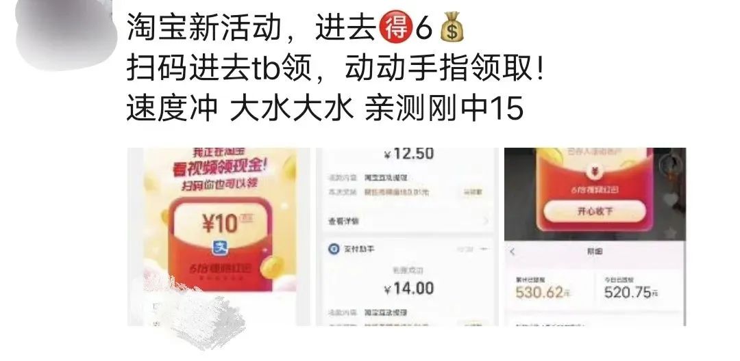 某宝活动轻松上手小副业思路，发发朋友圈就能日入200+-甘南项目网