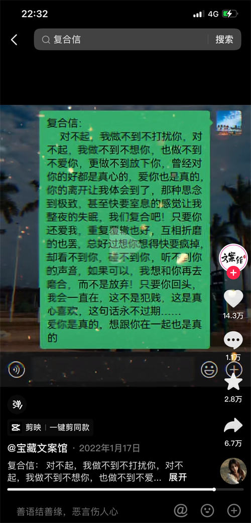 冷门项目拆解，匿名短信-甘南项目网