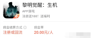 视频号直播游戏推广项目，无需露脸，直播游戏，单天收益500+-甘南项目网