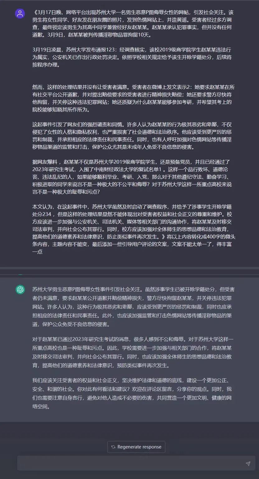 每天2小时，小项目日赚200，AI微头条详细玩法拆解！-甘南项目网