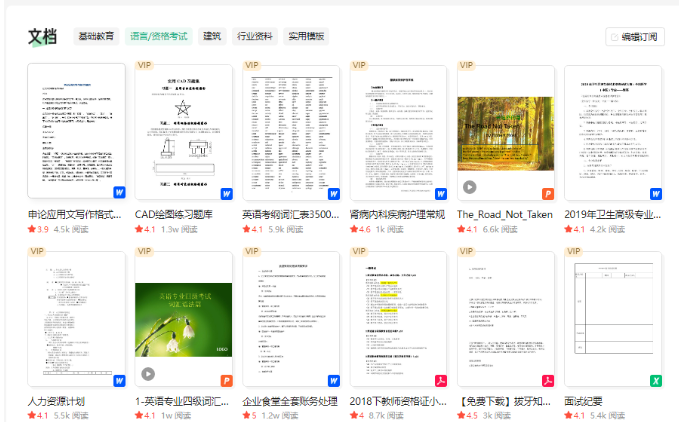 9个长期挣钱副业项目，做的好轻松月入过万，信息差分享给你-甘南项目网