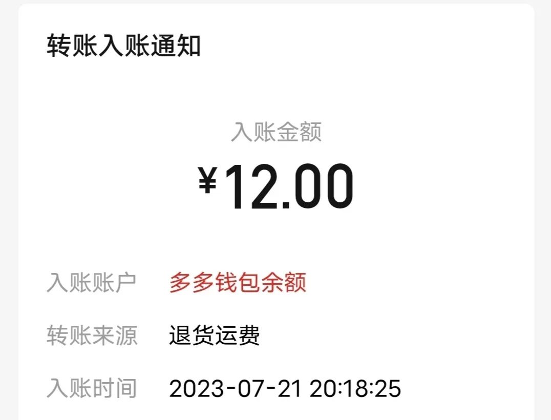 新手必看：最新项目玩法，亲测一单6元，轻松日入200+-甘南项目网