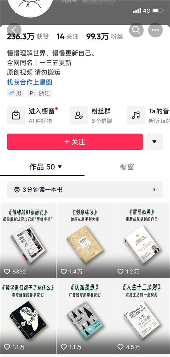 如何利用Chat gpt作书单号解说-甘南项目网