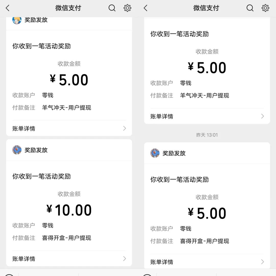 小游戏掘金项目，看广告就能赚钱，单机收入10-50+，一部手机搞定！-甘南项目网