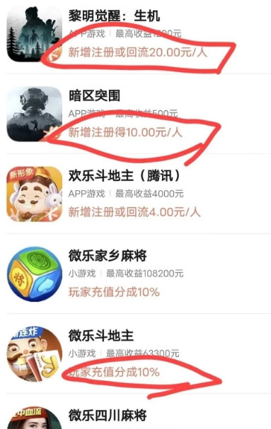 视频号游戏直播推广，无门槛操作，无需露脸，单天收益小几百-甘南项目网