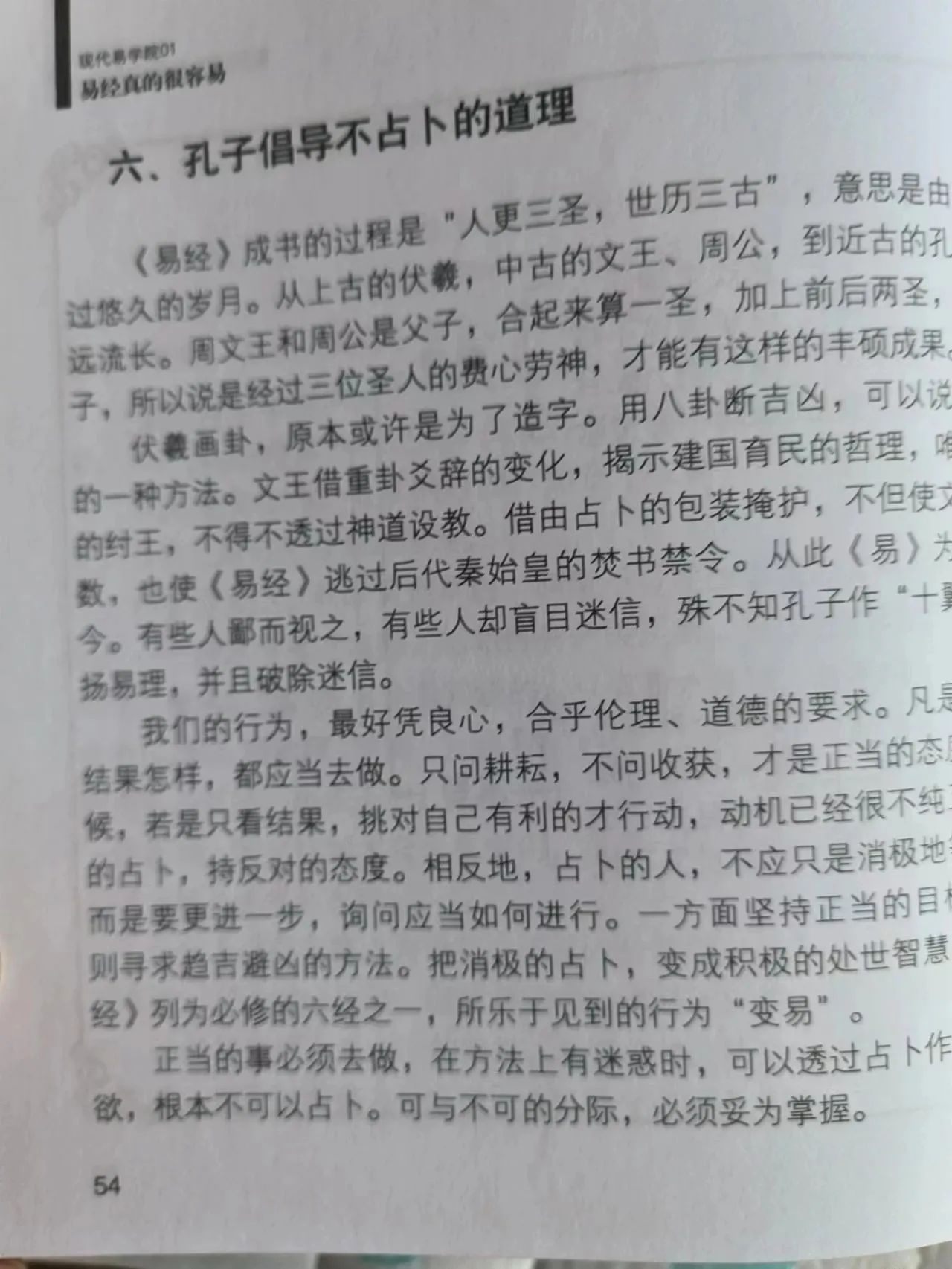 未来很吃香的行业，目前能到300一小时，适合性格内向的人！-甘南项目网