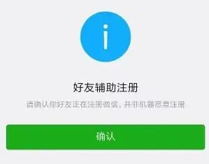 微信辅助平台项目，十几秒一单，推广一天100-300+-甘南项目网