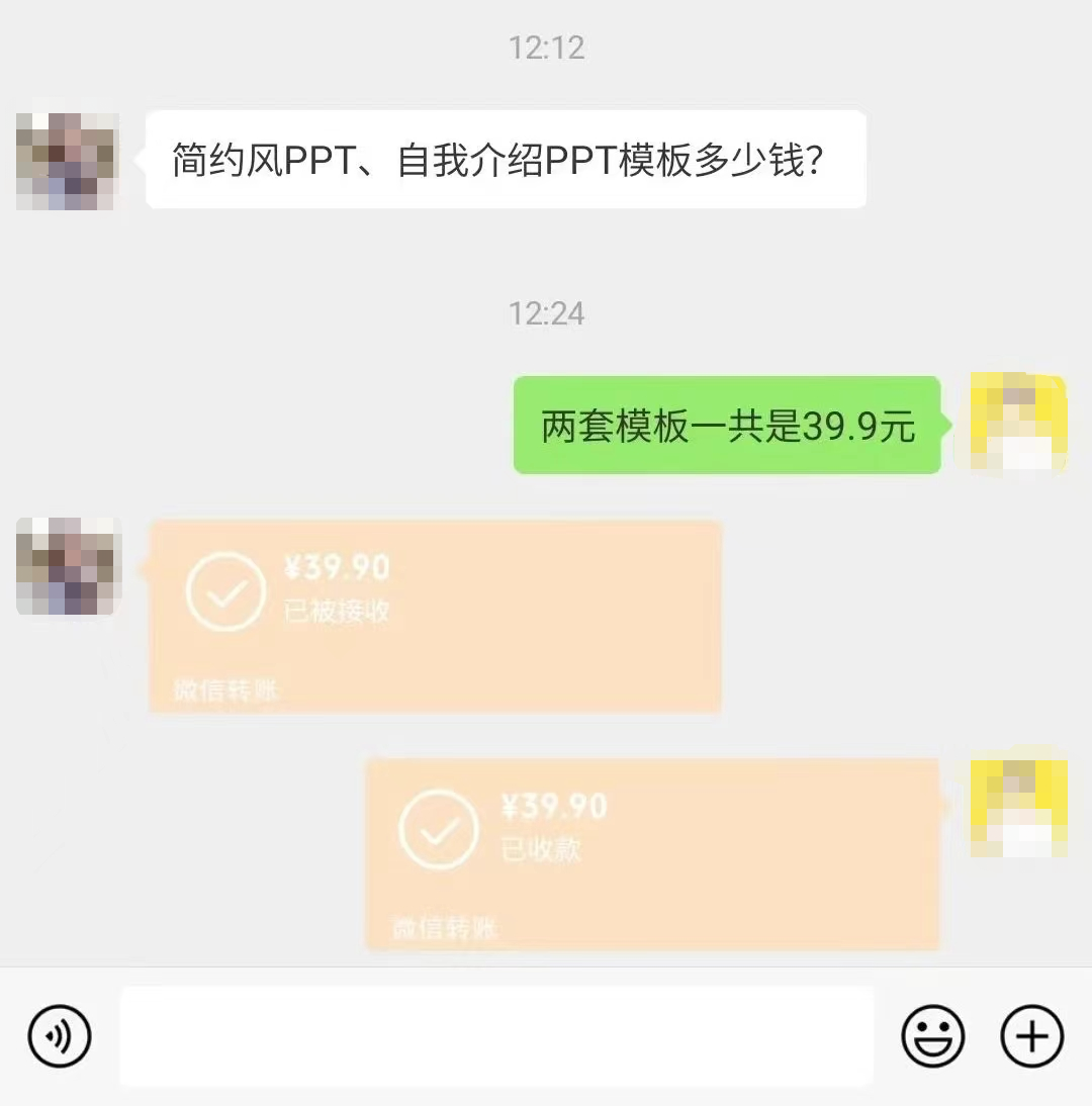 小红书PPT模板项目，操作简单，有人4天就收益1600+-甘南项目网