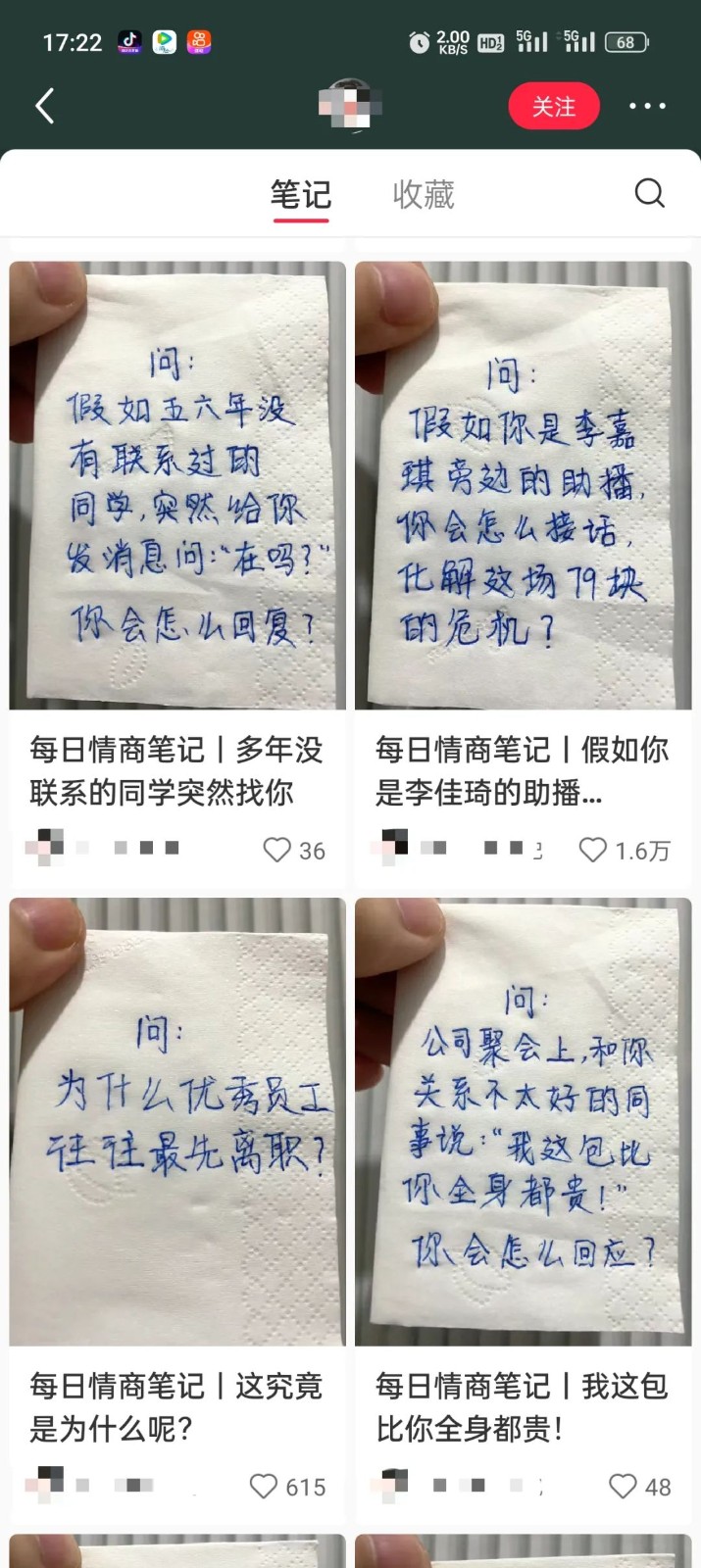 小红书商单项目，无脑搬砖，月入5000+-甘南项目网