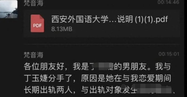 爆火的63页PPT副业！教你如何利用热点变现思路-甘南项目网