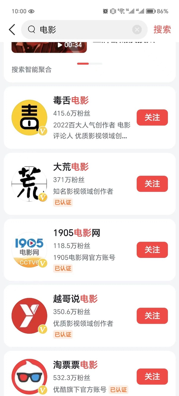 看电影也能赚钱？昨天收益817，零门槛，人人可做-甘南项目网