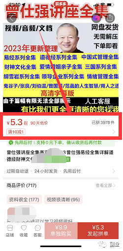 0成本不投一分钱，5块一单，赚了15000！-甘南项目网