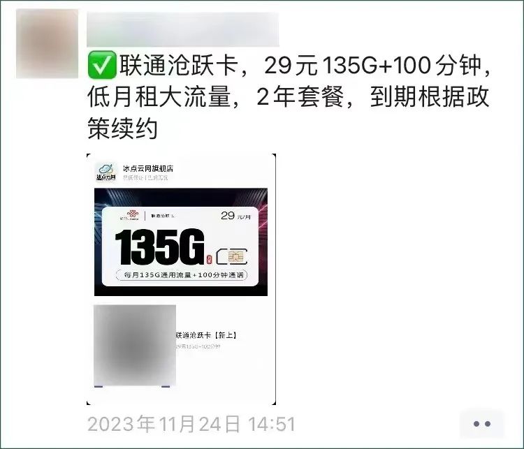 手机流量卡推广项目，新手单月5万+，附一手推广渠道-甘南项目网