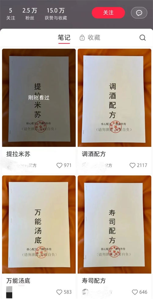 卖小吃配方，30天赚12000-甘南项目网