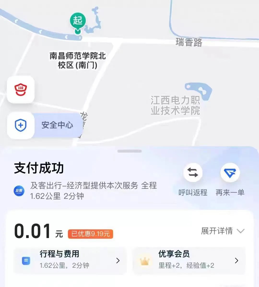 利用信息差搞钱，无限搞无门槛优惠券，人人都能用到，自用或变现均可-甘南项目网