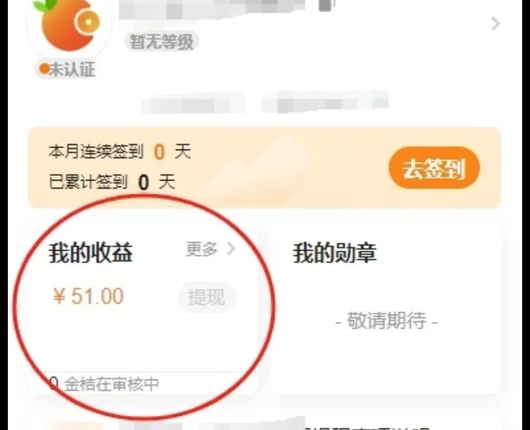 批改作业小兼职，8元一小时？3小时50+【亲测苦力】-甘南项目网