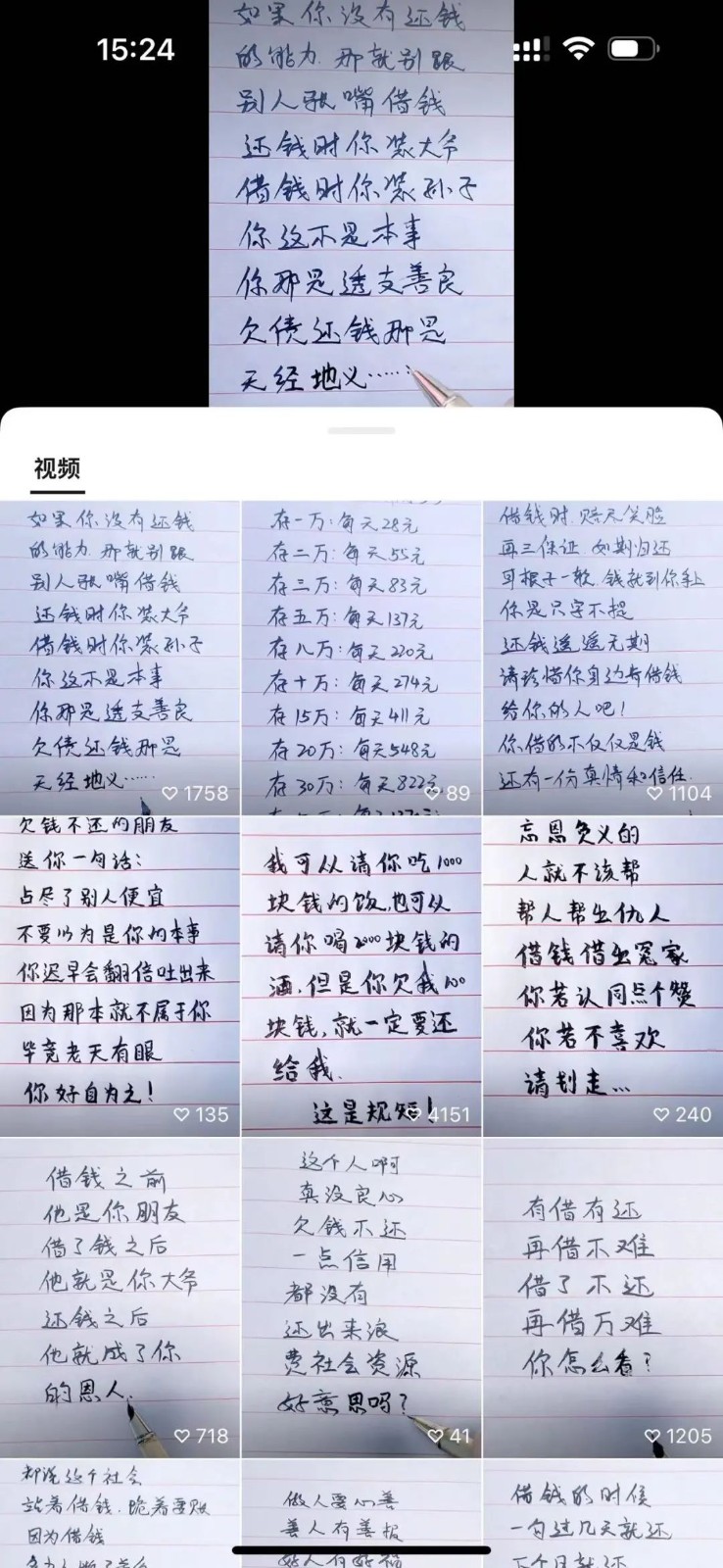 操作简单，月入3000-甘南项目网