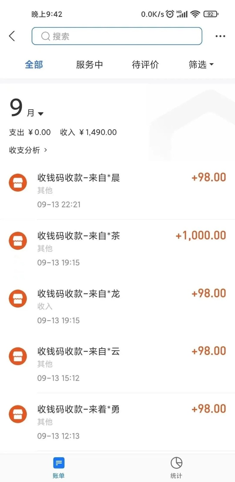 小吃配方项目，一天收入1500，无脑复制粘贴【附小吃配方资料】-甘南项目网