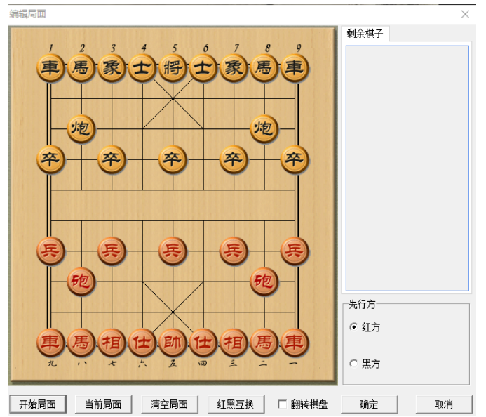 抖音象棋直播带货项目，中国象棋视频带货秘籍-甘南项目网