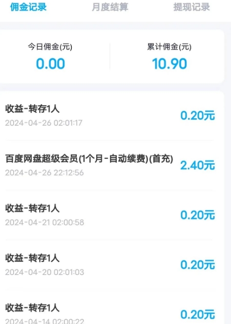 实现单日300+，这个渠道转化率很高，无脑操作（附详细教程渠道）-甘南项目网